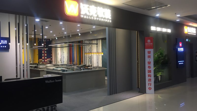卫生间防水补漏，价格之谜一探究竟